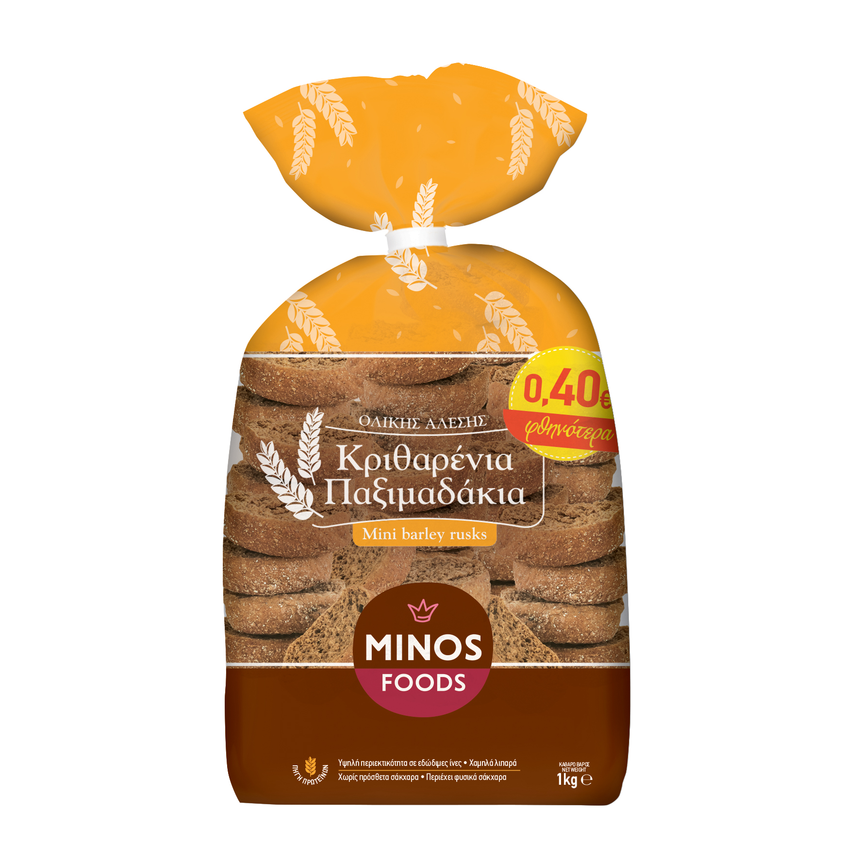 ΚΡΙΘΑΡΕΝΙΑ ΠΑΞΙΜΑΔΑΚΙΑ ΟΛΙΚΗΣ ΑΛΕΣΕΩΣ 1kg 